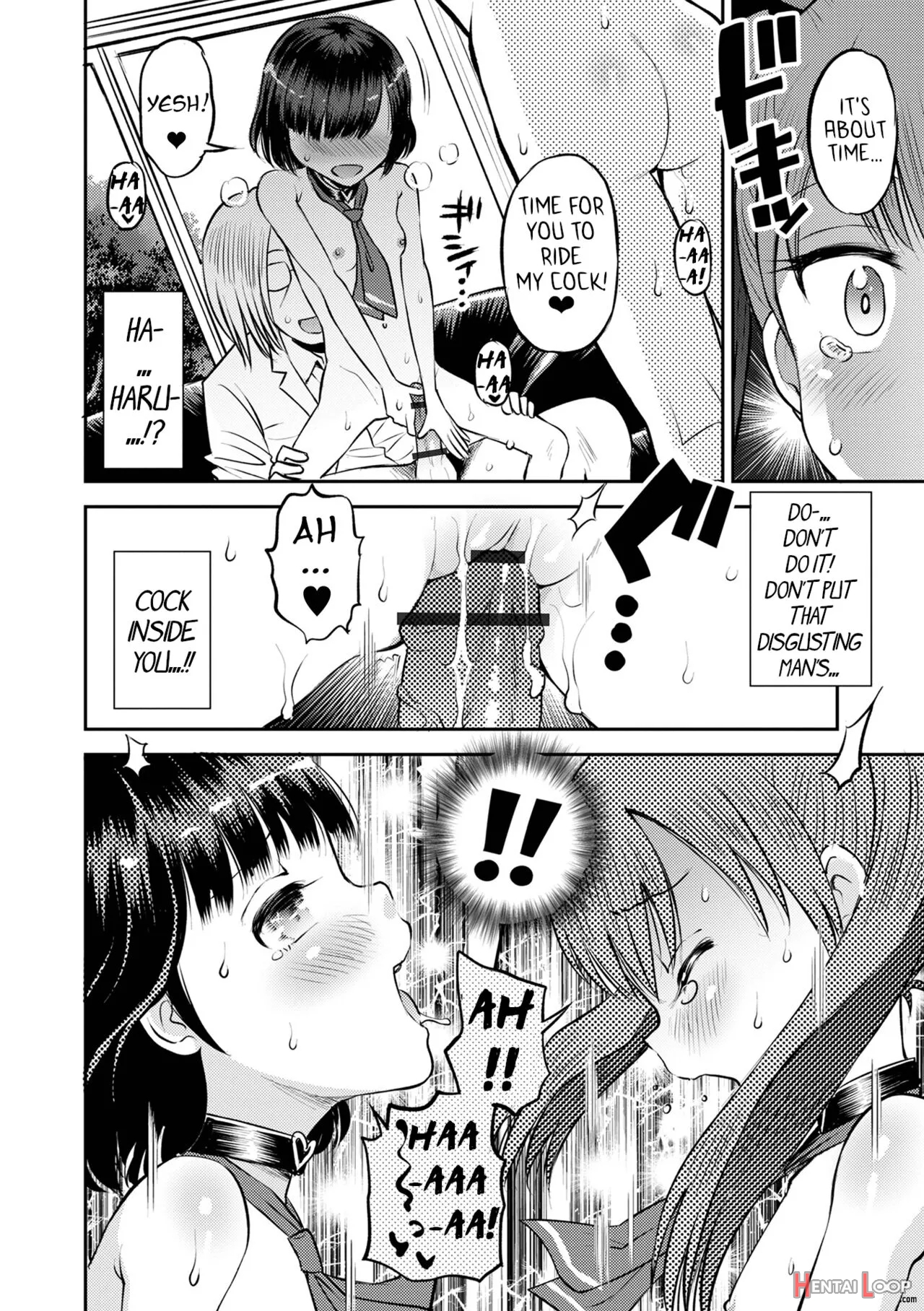 Wakarase Hatsukoi Control page 39