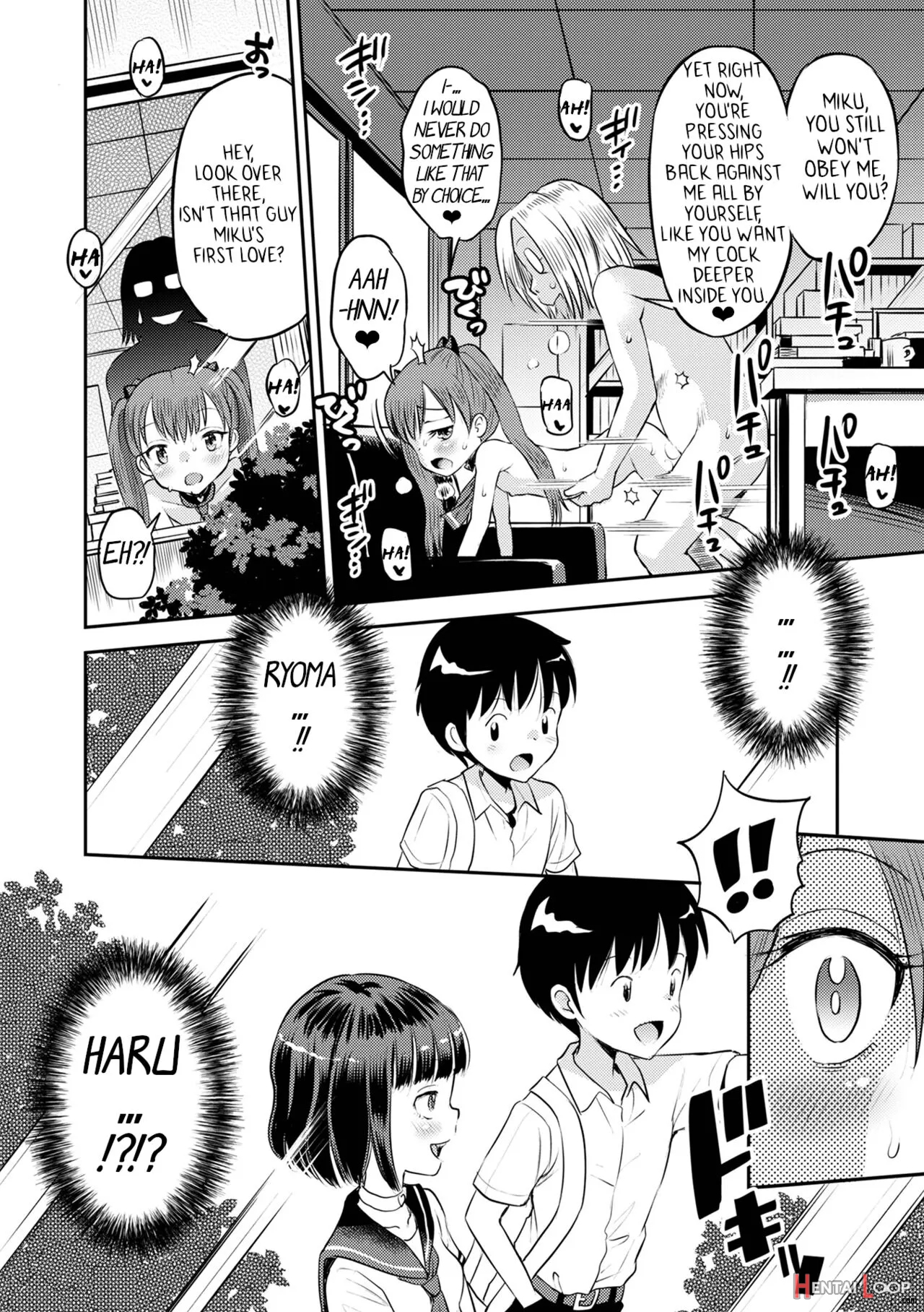 Wakarase Hatsukoi Control page 69