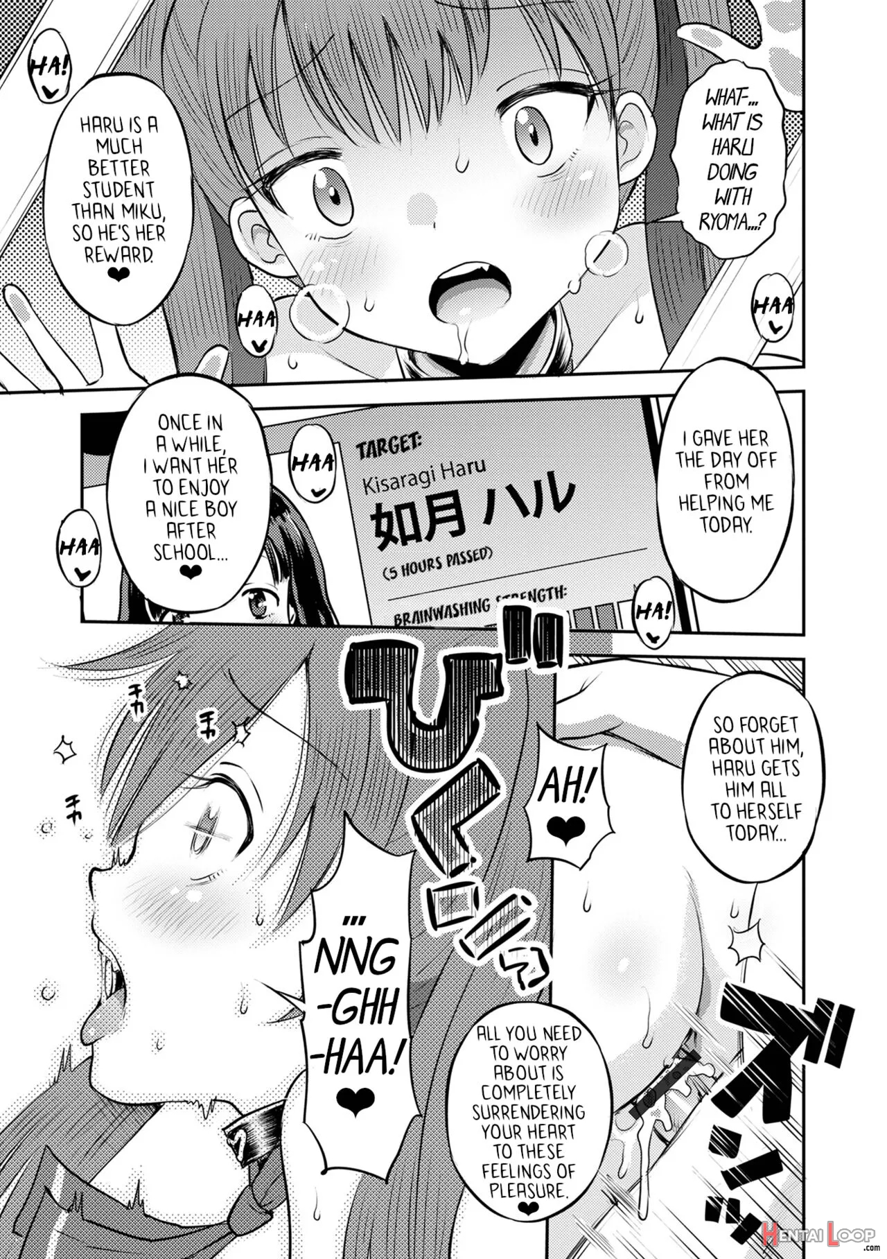 Wakarase Hatsukoi Control page 70