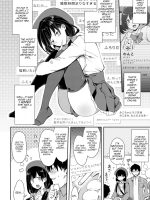 Wan-chan X Neko-chan page 2