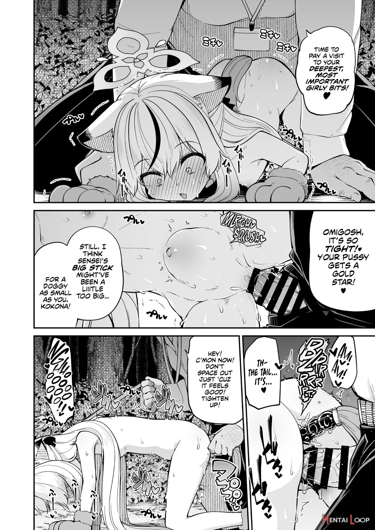 Wanwan Cocona Chan page 21