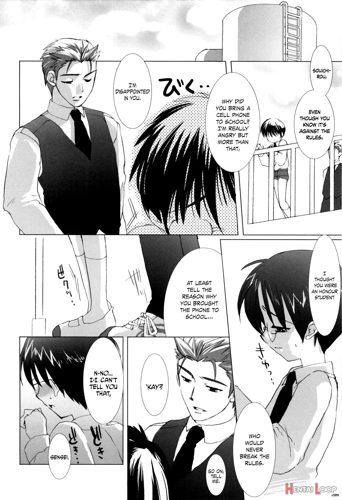 Warui Ko Ni Nareru Yo page 4