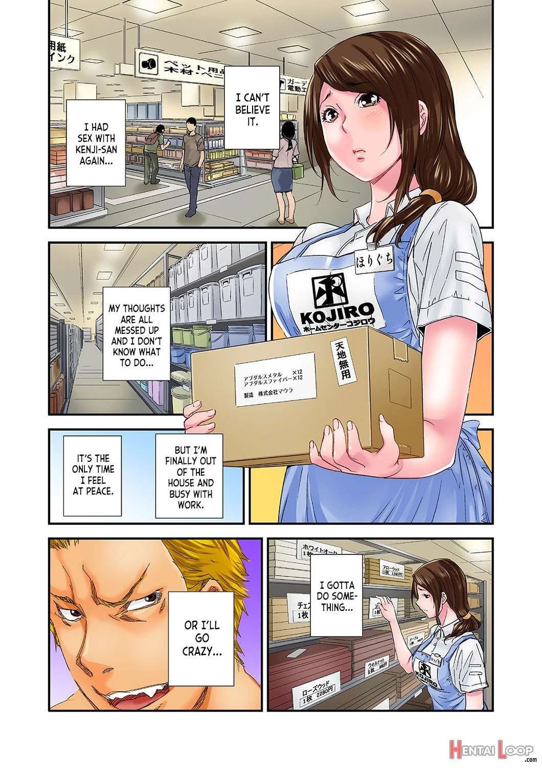 Watashi, Gitei No Are De… Kanji Teru!~ Aniki Yori Dekakute Iidaro? 1-3 page 56