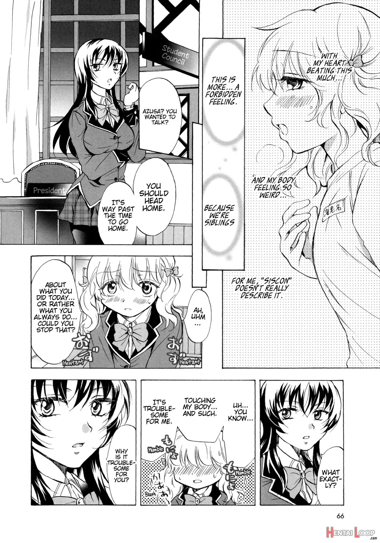 Watashi No Ikenai Onee-chan page 8