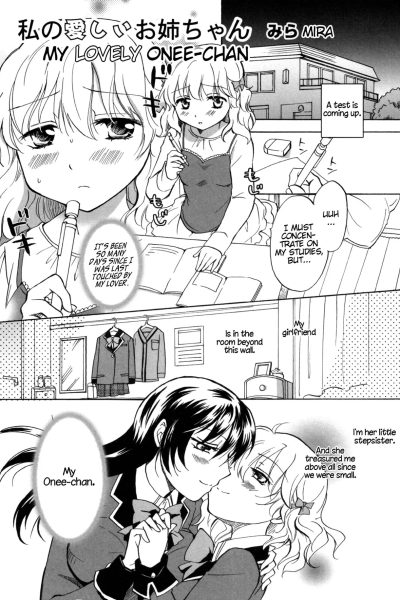 Watashi No Itoshii Onee-chan page 1