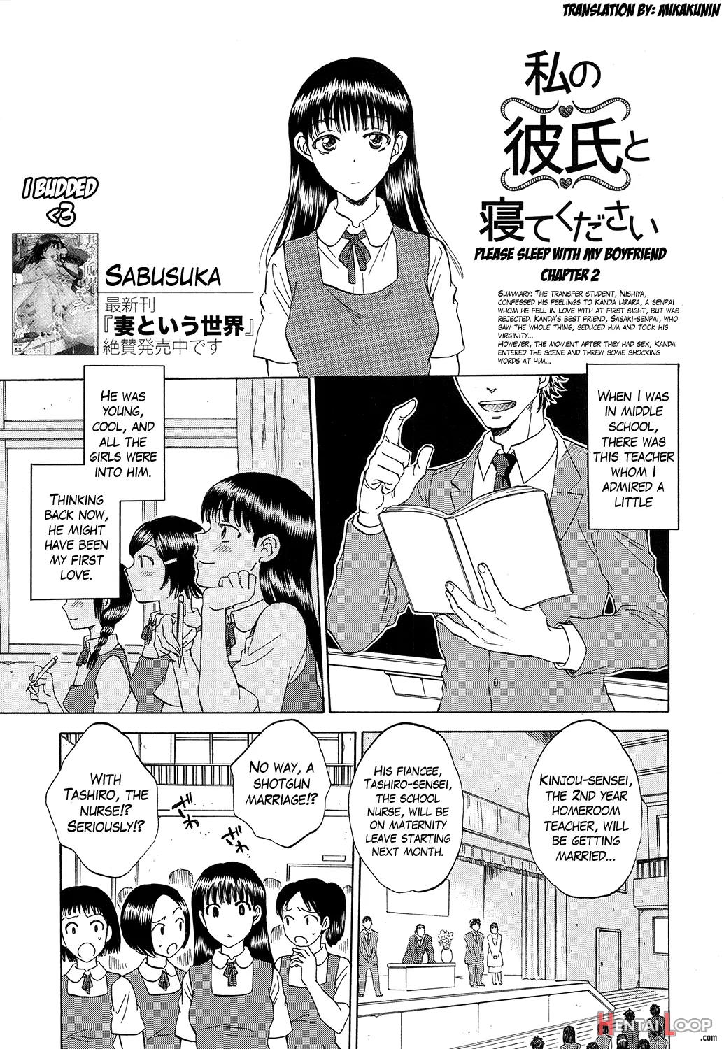 Watashi No Kareshi To Nete Kudasai Ch. 1-3 page 45