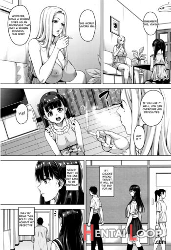 Watashi No Saetayarikata page 5