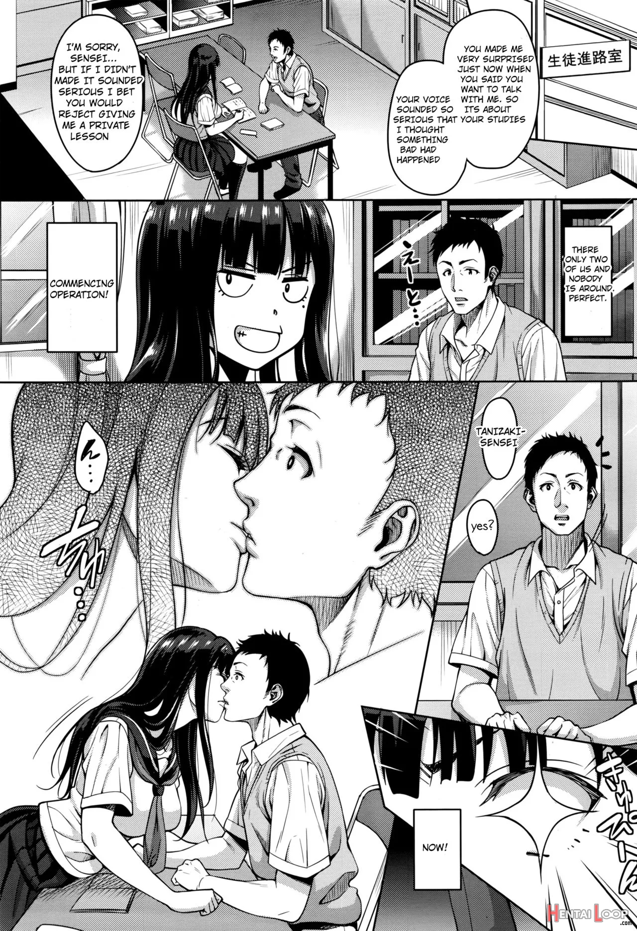 Watashi No Saetayarikata page 9