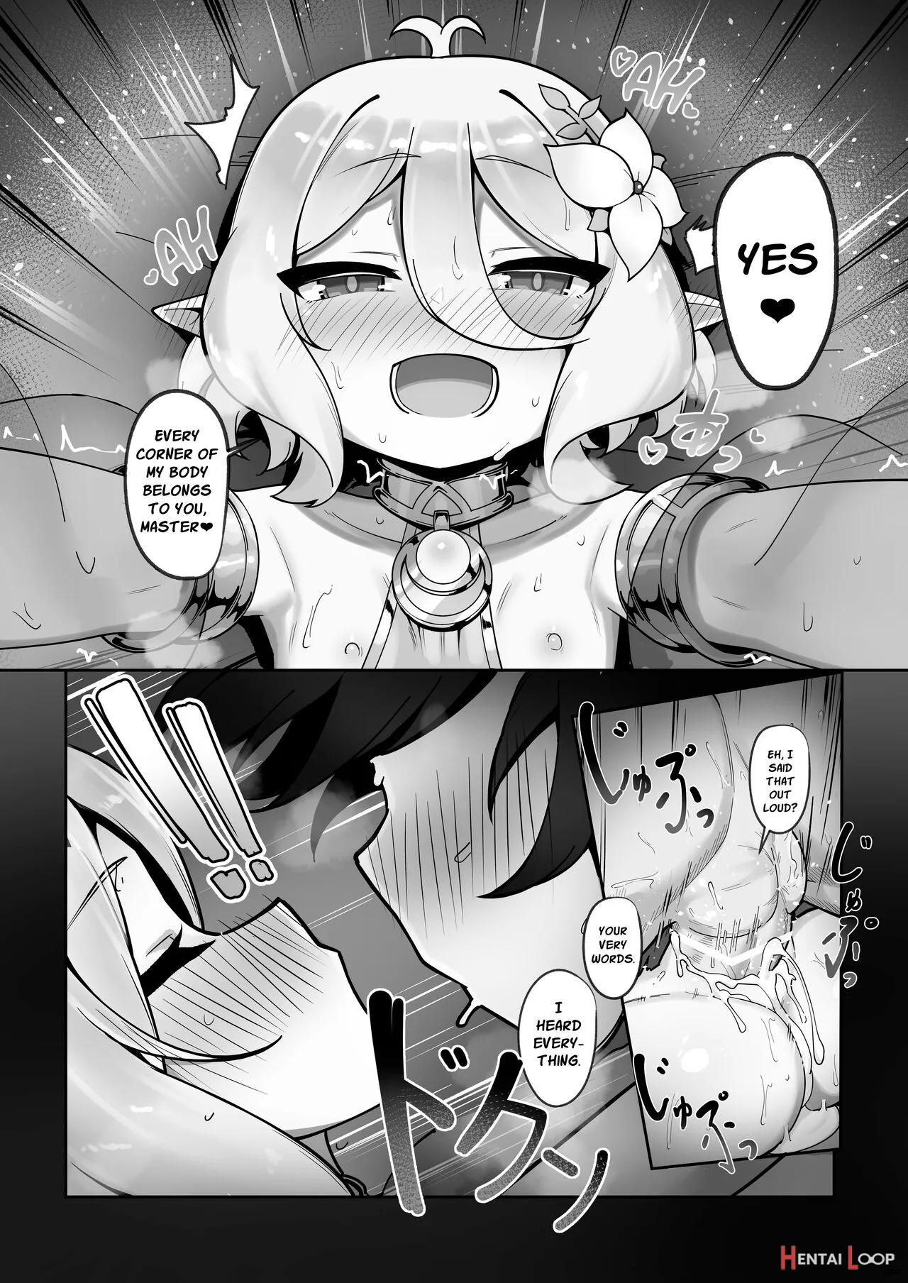 Watashi To Aruji-sama No Ninkatsu Nisshi + Omake page 14