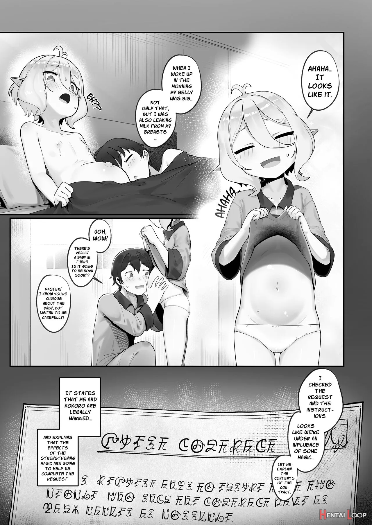 Watashi To Aruji-sama No Ninkatsu Nisshi + Omake page 18