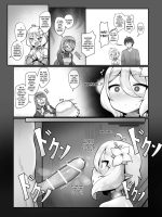 Watashi To Aruji-sama No Ninkatsu Nisshi + Omake page 6