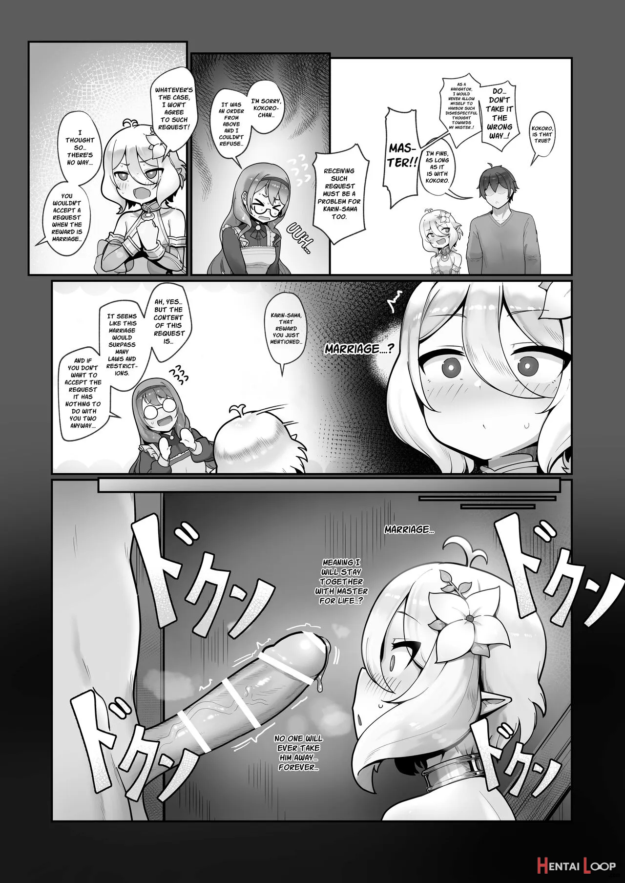 Watashi To Aruji-sama No Ninkatsu Nisshi + Omake page 6