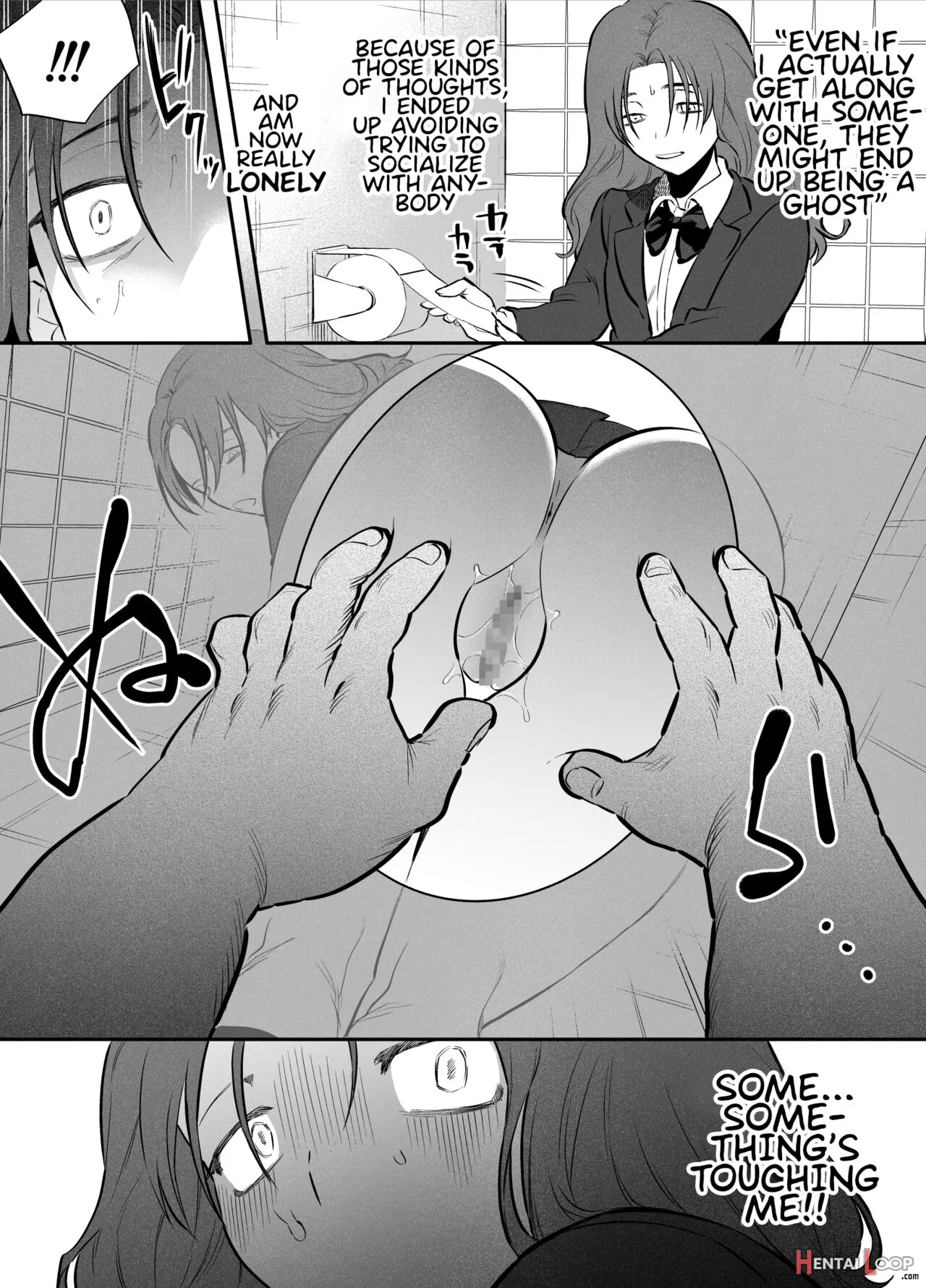 Watashi To Toire To Futanari Hanako-san page 4