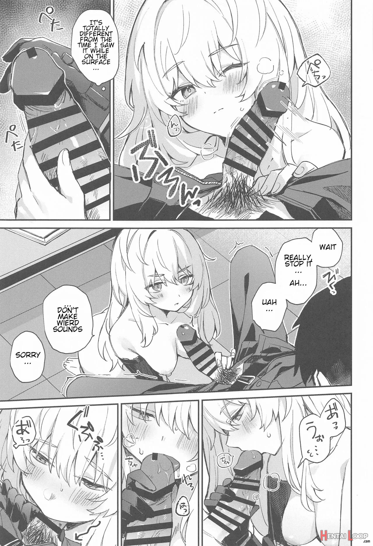 Watashi Wa Sonna Koto Shinai.... page 6