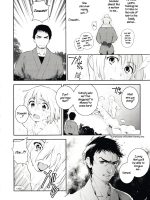 Yamagami No Hanayome page 2