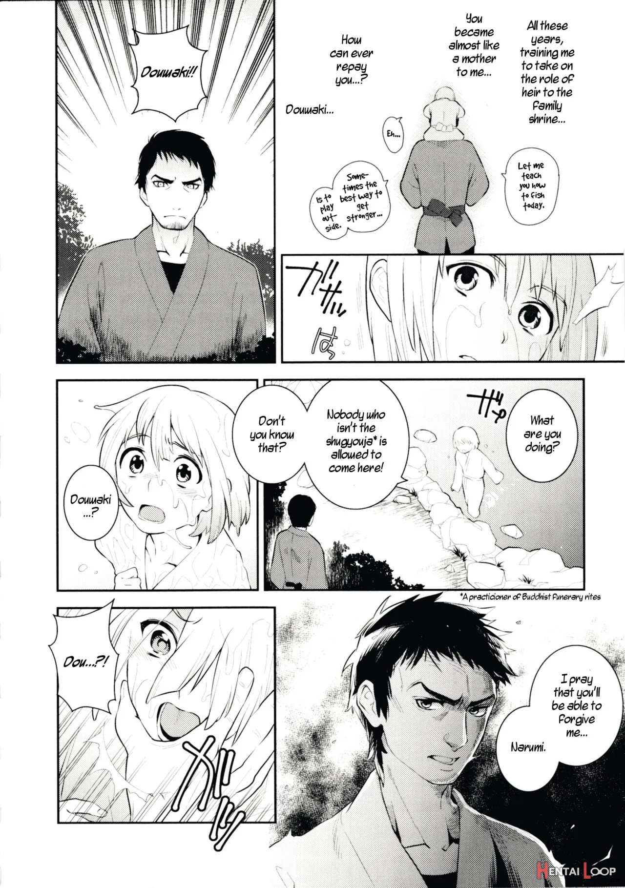 Yamagami No Hanayome page 2