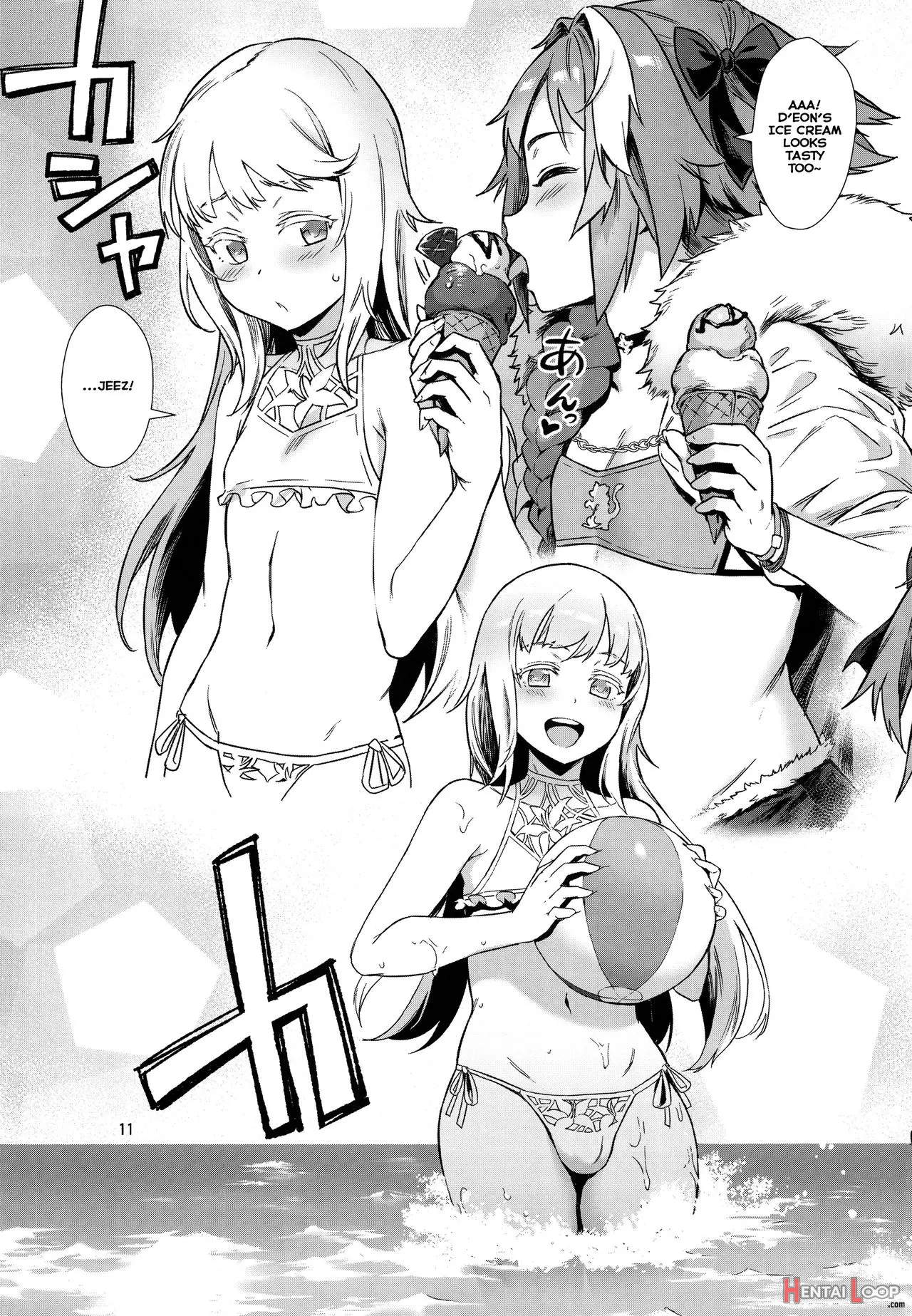 Yami No Serva Fes - Kindan No Rakuen Ni Youkoso! - Decensored page 11