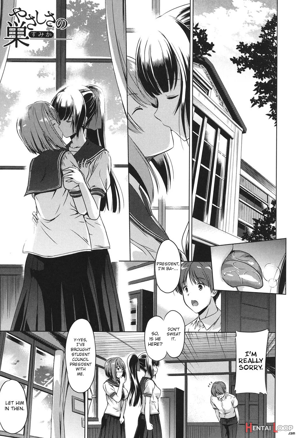 Yasashisa No Su page 1