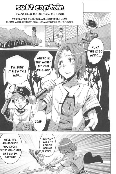 Yawaraka Captain! page 1