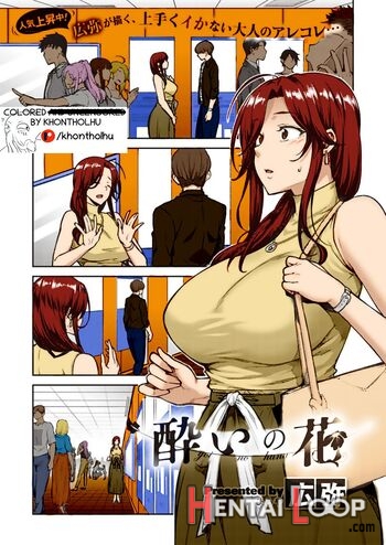 Yoi No Hana - Colorized page 1