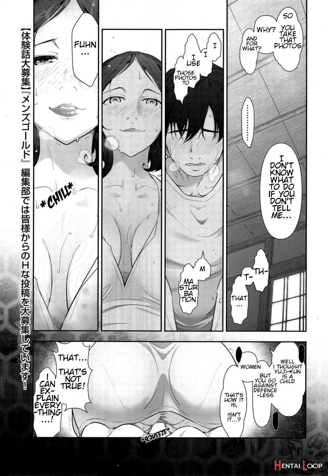 Yonimo H Na Toshi Densetsu Ladies - Ladies 01 - K.n-san (34-sai) No Baai page 11