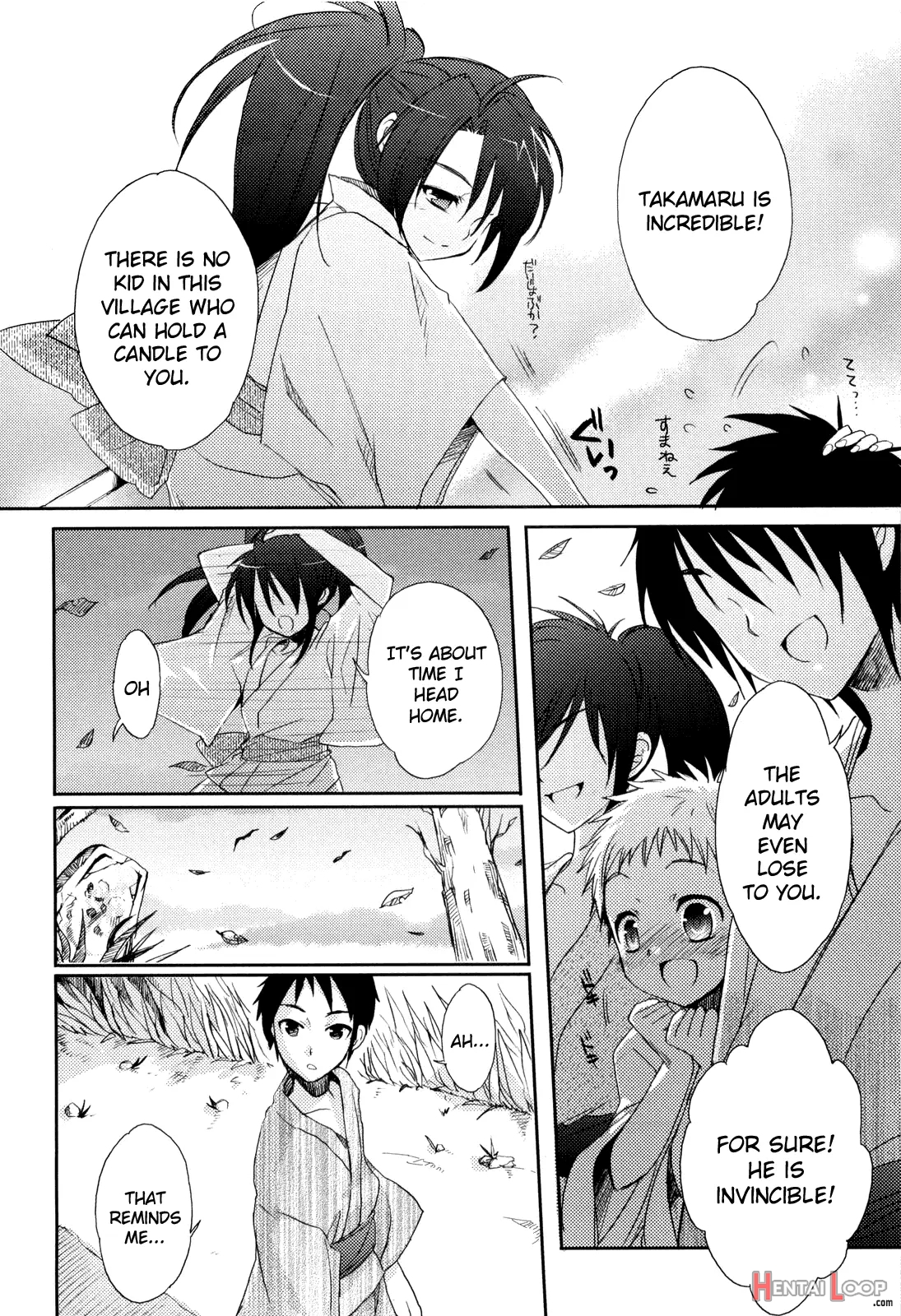 Yotsuyu Ni Ayanasu Hane page 2