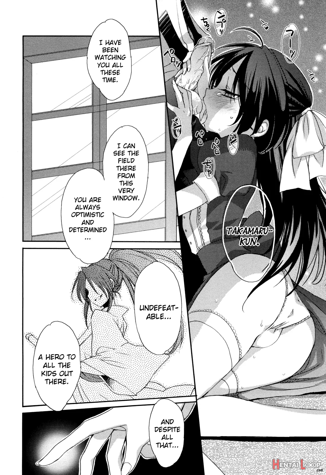 Yotsuyu Ni Ayanasu Hane page 6