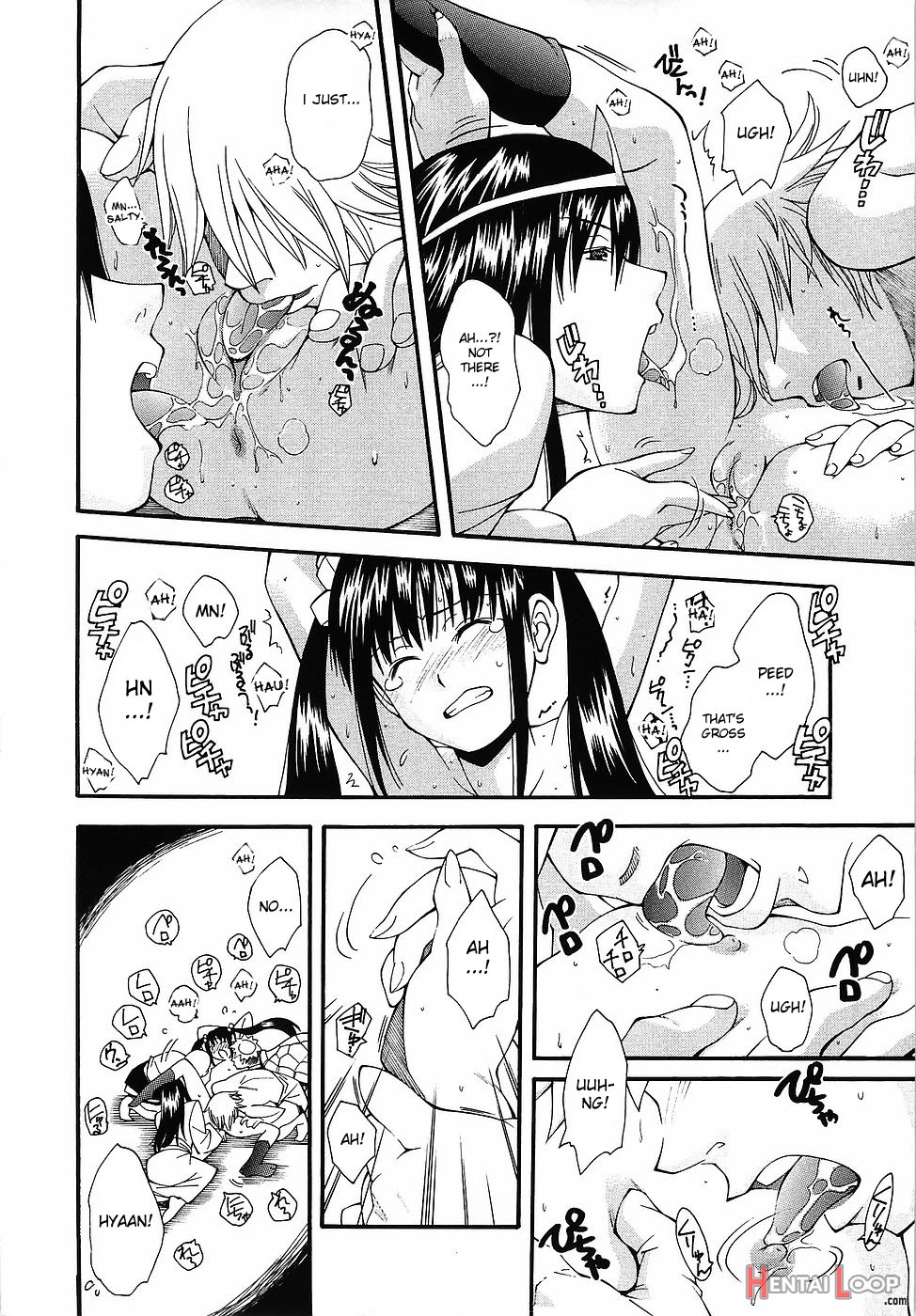 Youkai Dai Sensou page 12