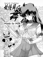 Youkai Doushin Mai Ch. 3 No Jiken Chou page 1