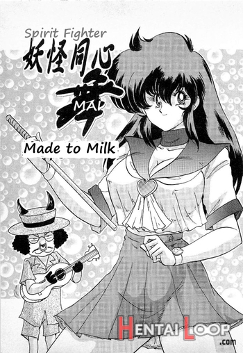 Youkai Doushin Mai Ch. 3 No Jiken Chou page 1