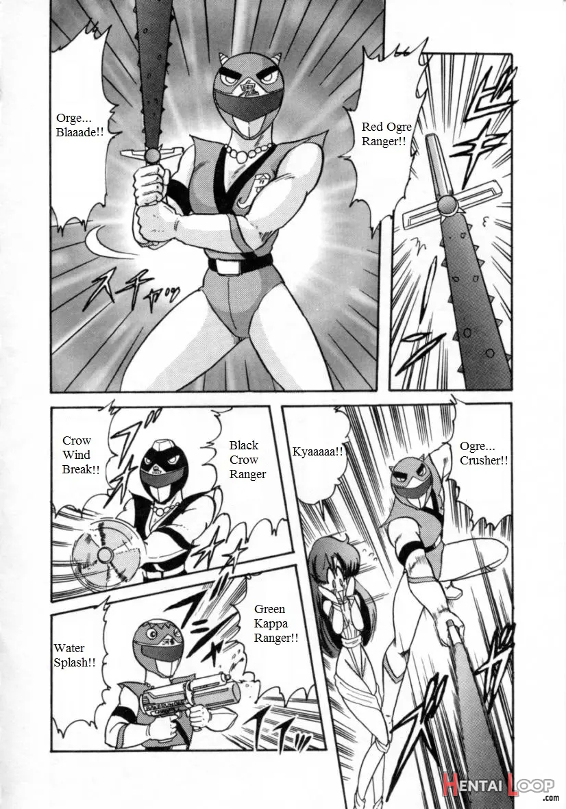 Youkai Sentai Bakeranger page 4