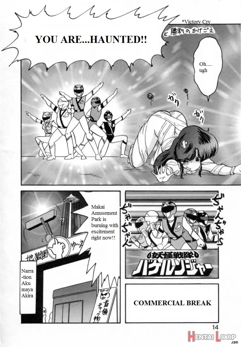 Youkai Sentai Bakeranger page 6