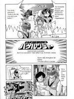 Youkai Sentai Bakeranger page 7