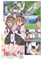 Youkoso Riko & Rika No Otokonoko Gohoushi ♂ Bus Guide Tour - Decensored page 5