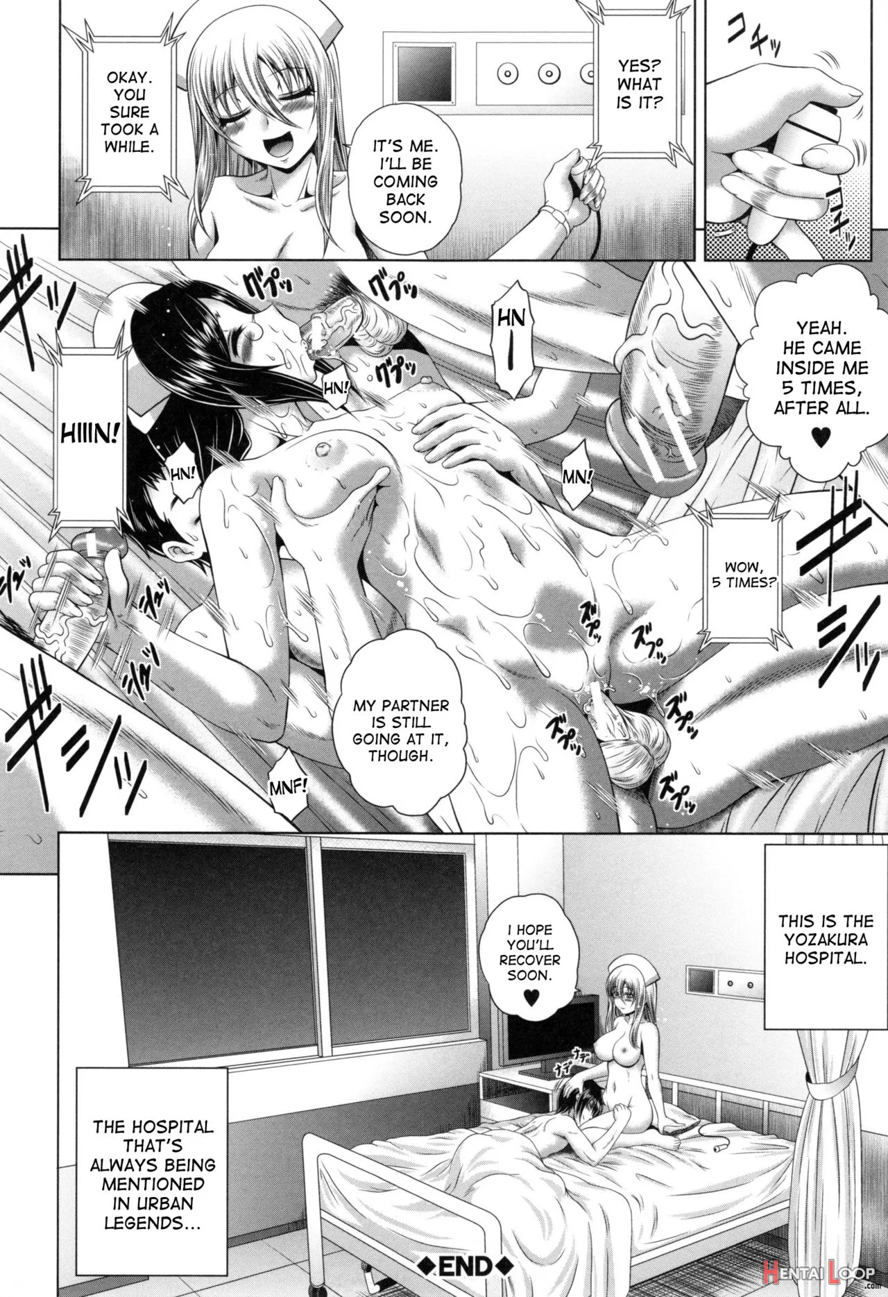 Youkoso Yozakura Byouin E page 17