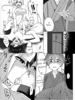 Youmu Sakusei page 6