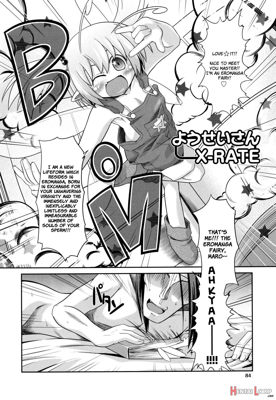 Yousei-san X-rate page 2