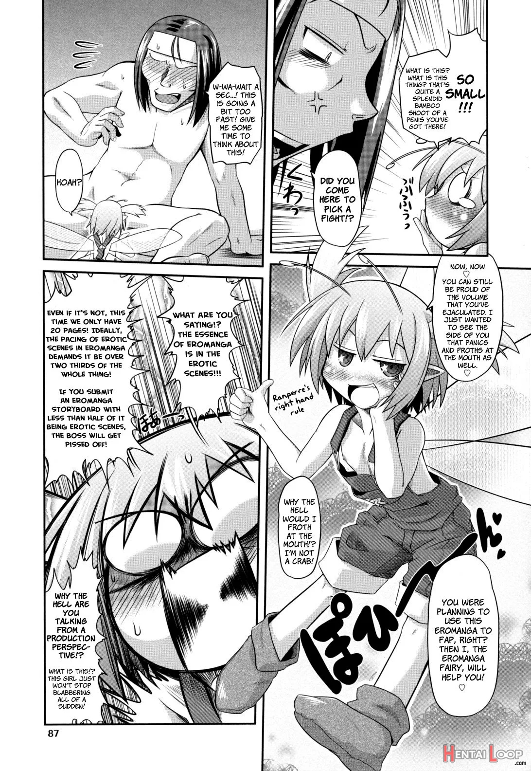 Yousei-san X-rate page 5