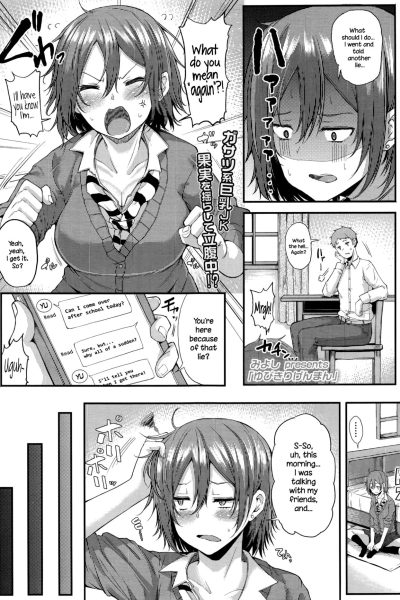 Yubikiri Genman page 1