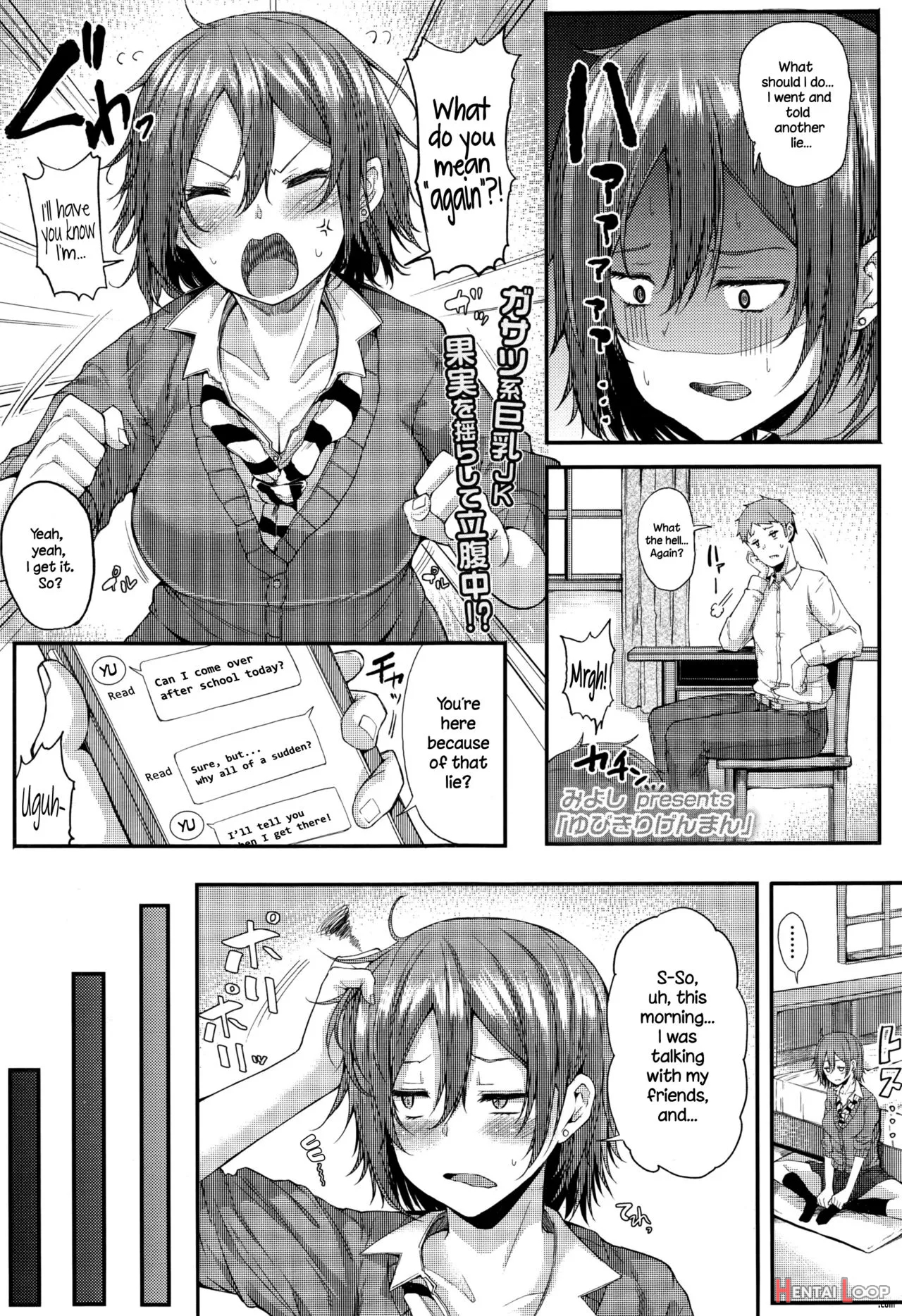 Yubikiri Genman page 1