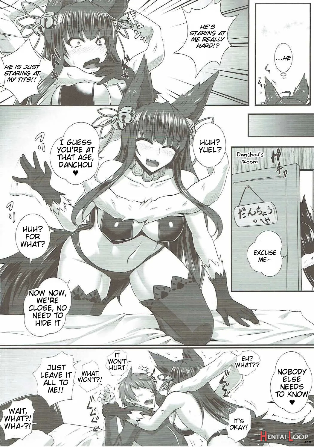 Yuelune X page 3