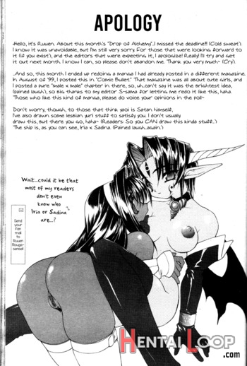 Yugami page 17