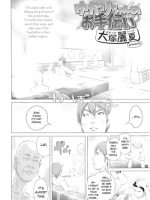 Yukari-chan No Otetsudai page 2