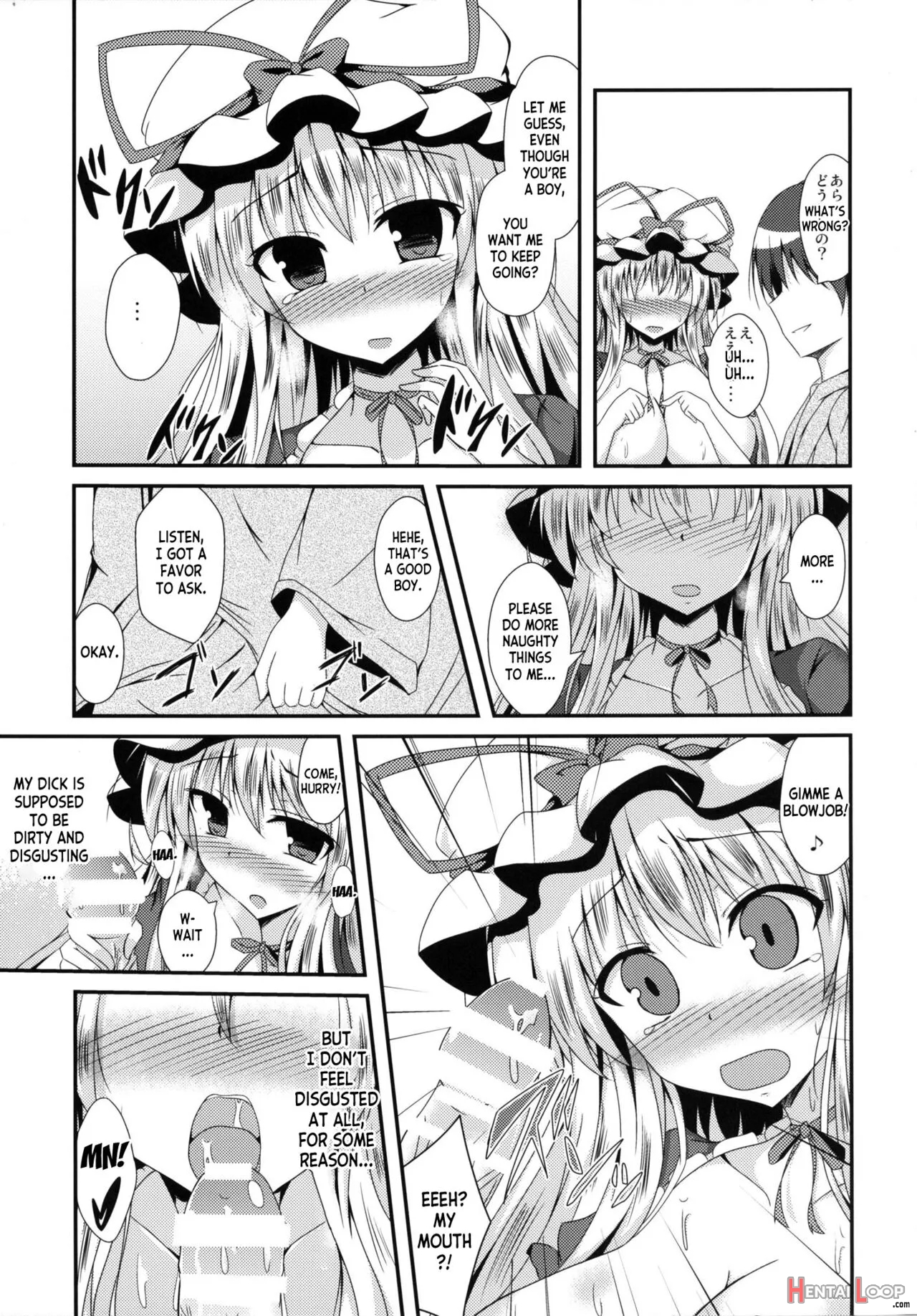 Yukarin Ni Nattara page 9