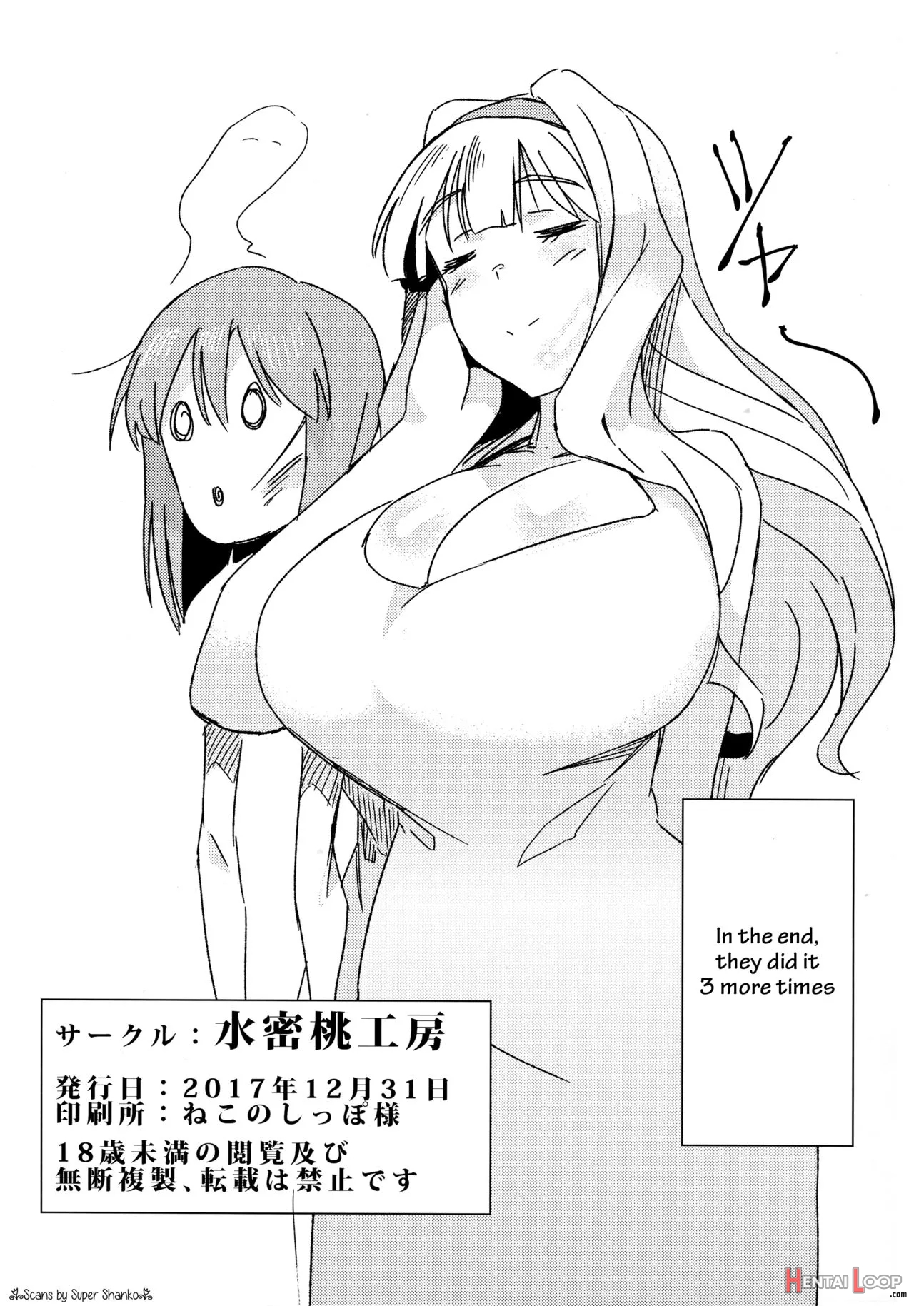 Yuki Chinpo - Futanari Yukiho To Takane Ga Date Suru Hon page 25