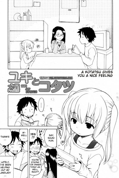 Yuki To Kotatsu page 1