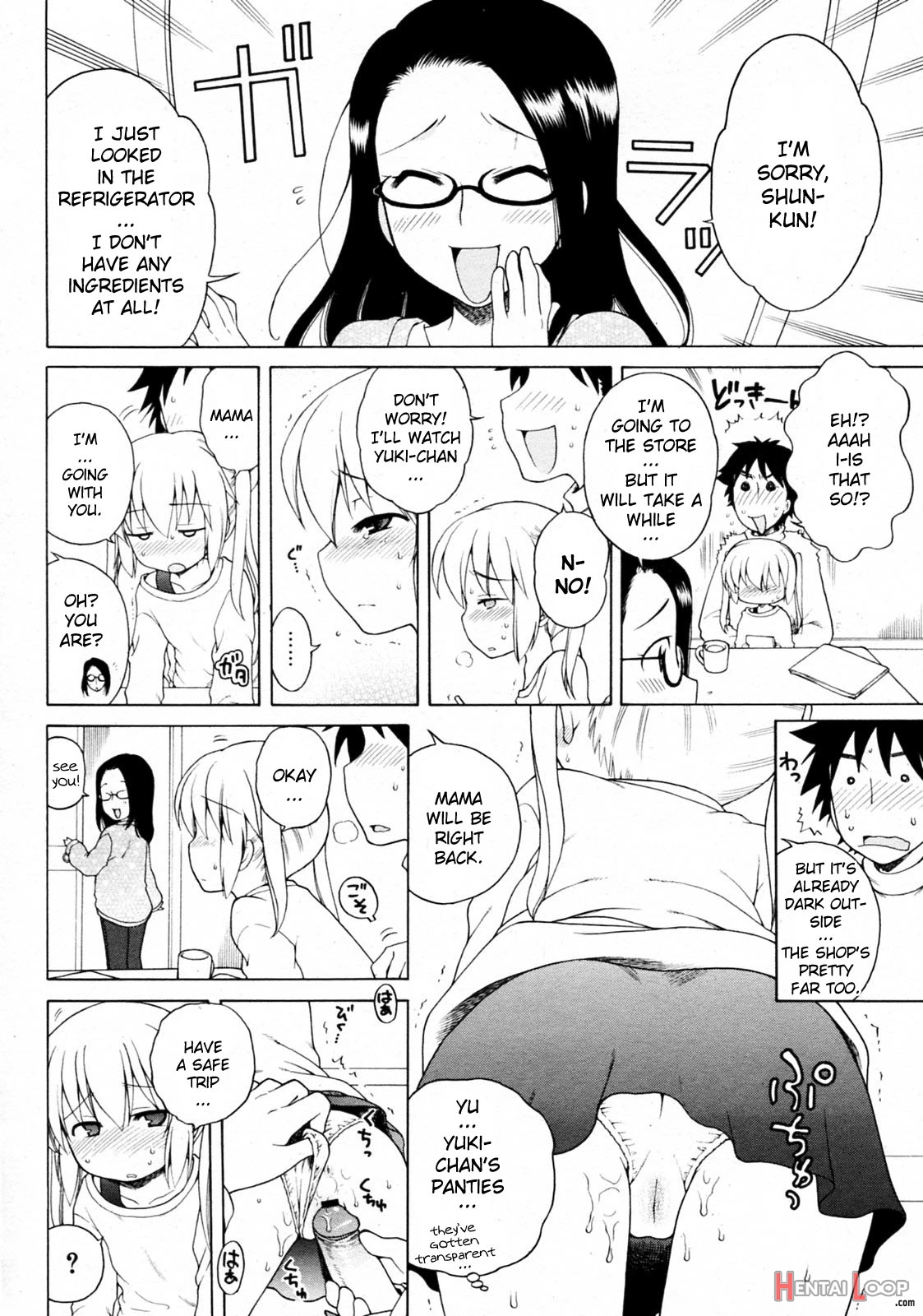 Yuki To Kotatsu page 8