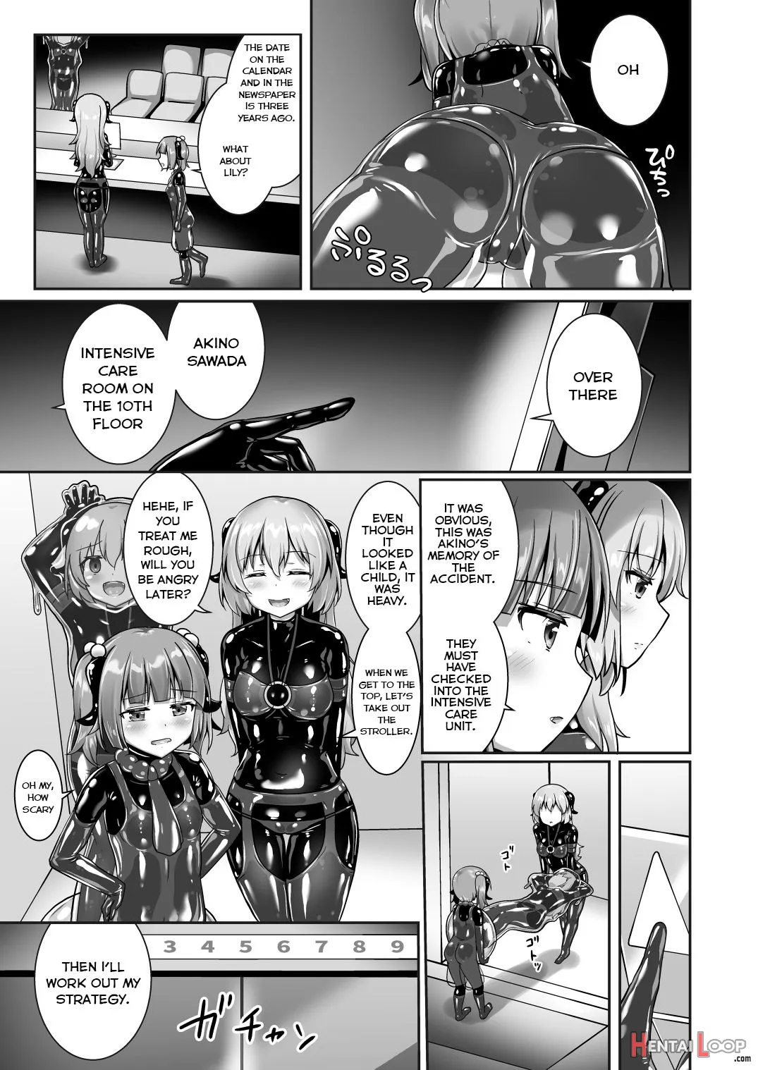 Yumewatari No Mistress Night 8 page 15