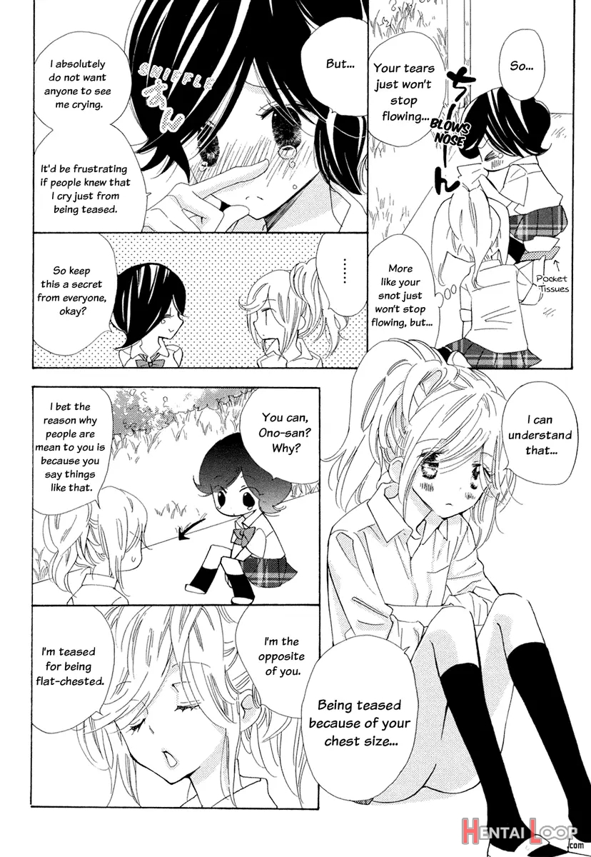 Yurete Hazunde page 5