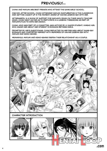 Yurikko Wa Houkago Ni Yurameki Hanasaku 4 page 2